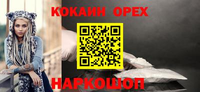 MDMA Донецк