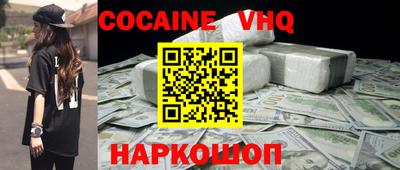 MDMA Донецк