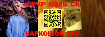 кокаин VHQ Донской