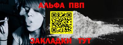 альфа пвп VHQ Дубна