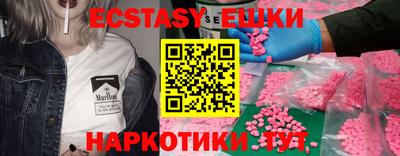 альфа пвп VHQ Дубна