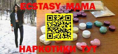 MDMA Донецк