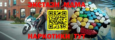 альфа пвп VHQ Дубна