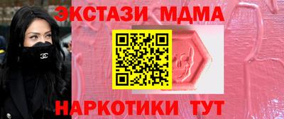 MDMA Донецк