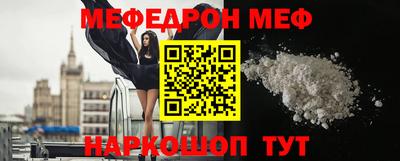MDMA Донецк