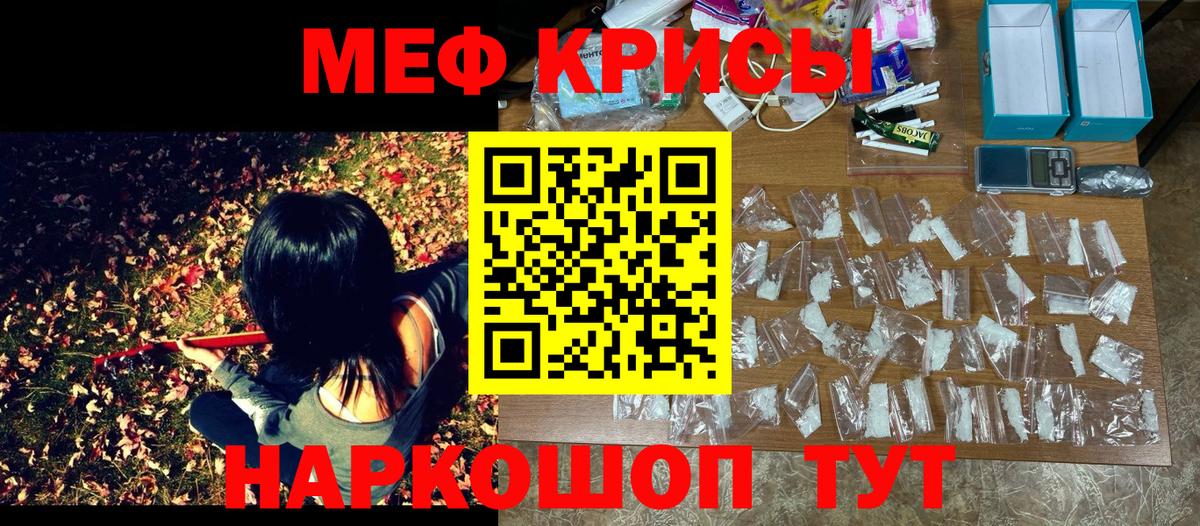 Codein Магнитогорск