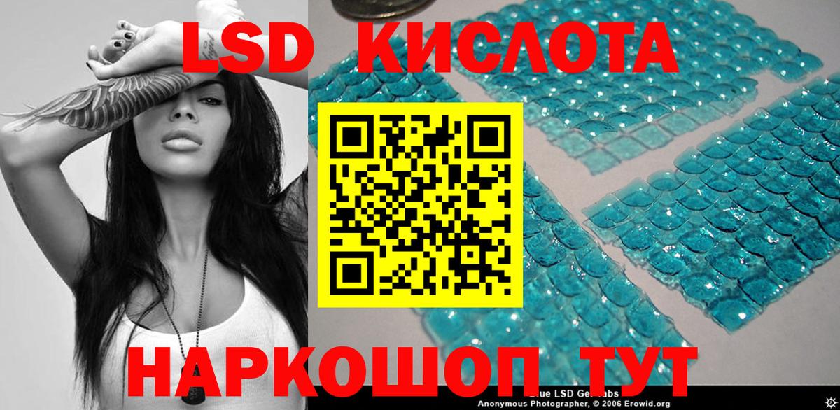 Марки NBOMe 1,5мг  Марки NBOMe 1,5мг  Магнитогорск  Вход с VPN 
