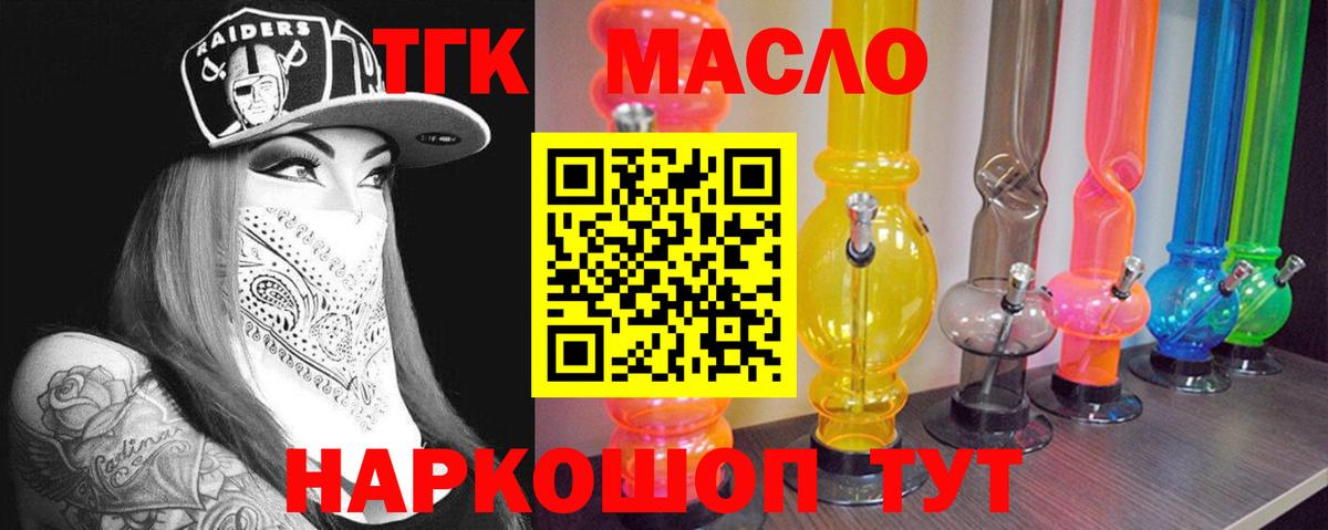 Дистиллят ТГК концентрат Магнитогорск