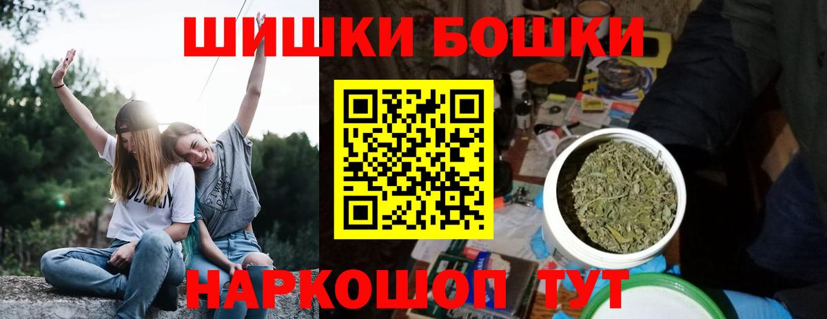 Бошки марихуана Amnesia Магнитогорск