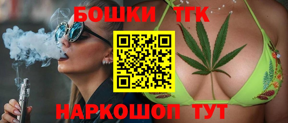 Магнитогорск  Шишки марихуана OG Kush  Вход с VPN  Бошки марихуана OG Kush  Конопля AK-47  Марихуана THC 21% 